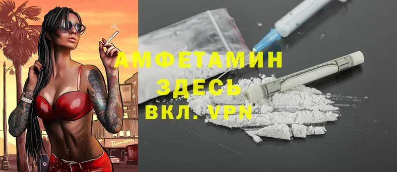 Amphetamine 98%  Зеленогорск 