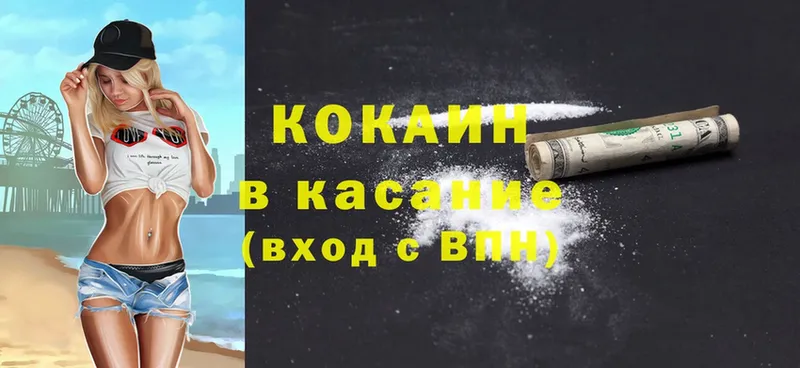 цены наркотик  Зеленогорск  Cocaine Columbia 