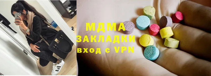 MDMA молли  MEGA онион  Зеленогорск 